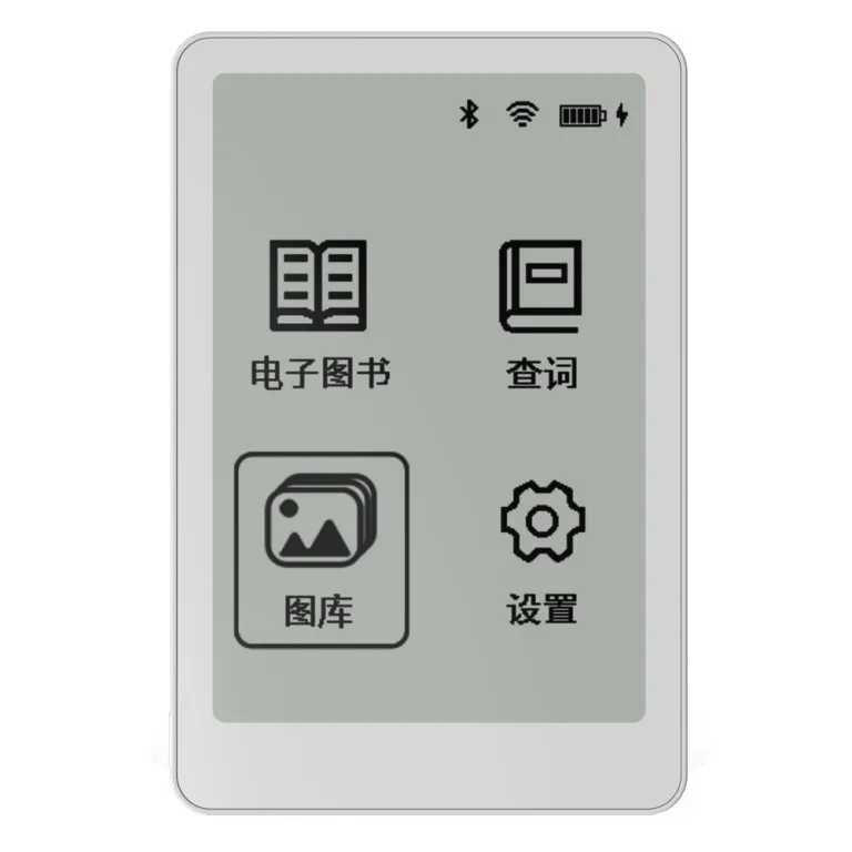 3.52 اینچ کتابخوان الکترونیکی کوچک قابل حمل با قابلیت اتصال مغناطیسی محافظ چشم با صفحه‌نمایش جوهر الکترونیکی شبیه کاغذ