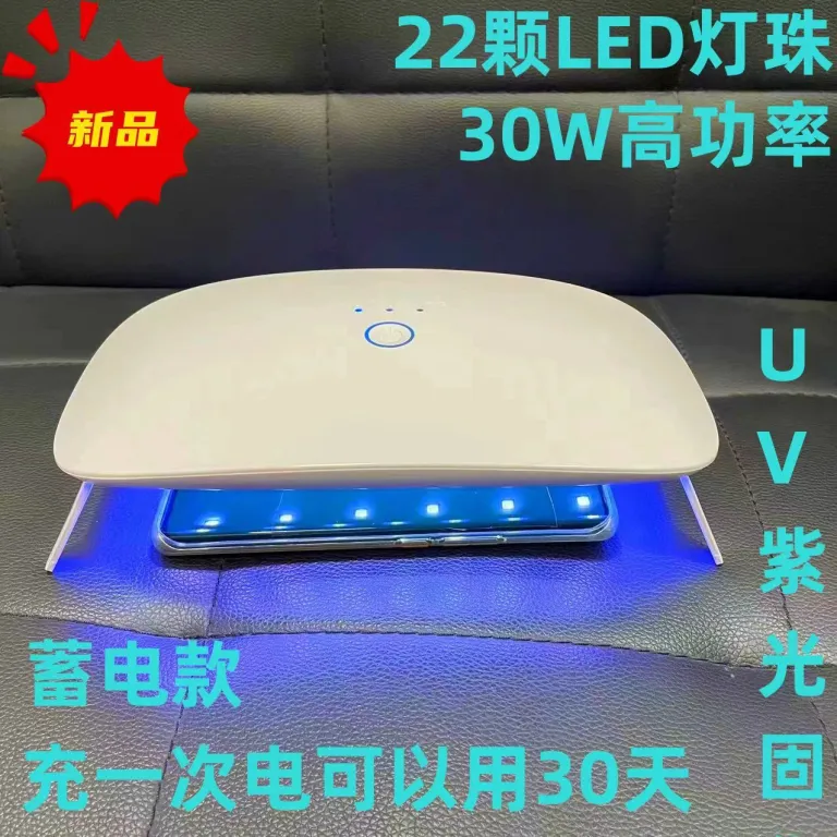 چراغ UV LED جدید 8 برای خشک‌کردن سریع لاک ناخن