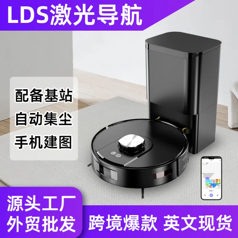 ربات جاروبرقی خانگی جدید با نقشه‌برداری لیزری LDS، جمع‌آوری خودکار گرد و غبار، جارو و تی