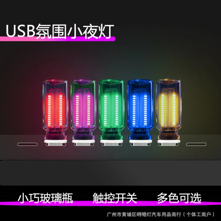چراغ خواب USB جدید کراس‌بوردر طرح بطری خودرو، چراغ لمسی شیشه‌ای کنار تخت و خودرو، چراغ LED رترو فضاساز