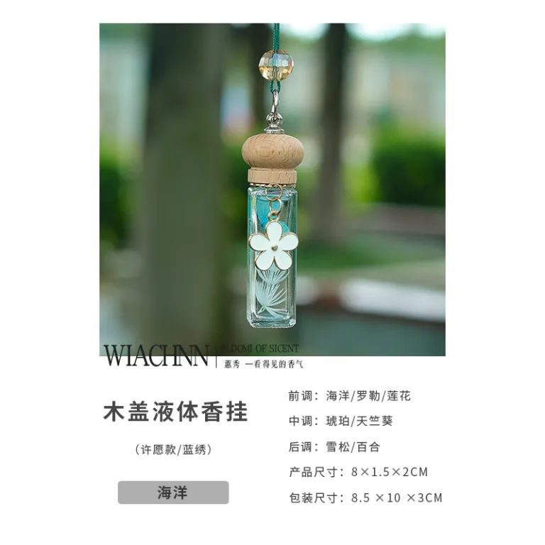 عطر آویز خودرو عمده کارخانه‌ای با رایحه ماندگار اسانس ملایم مناسب مردانه و زنانه