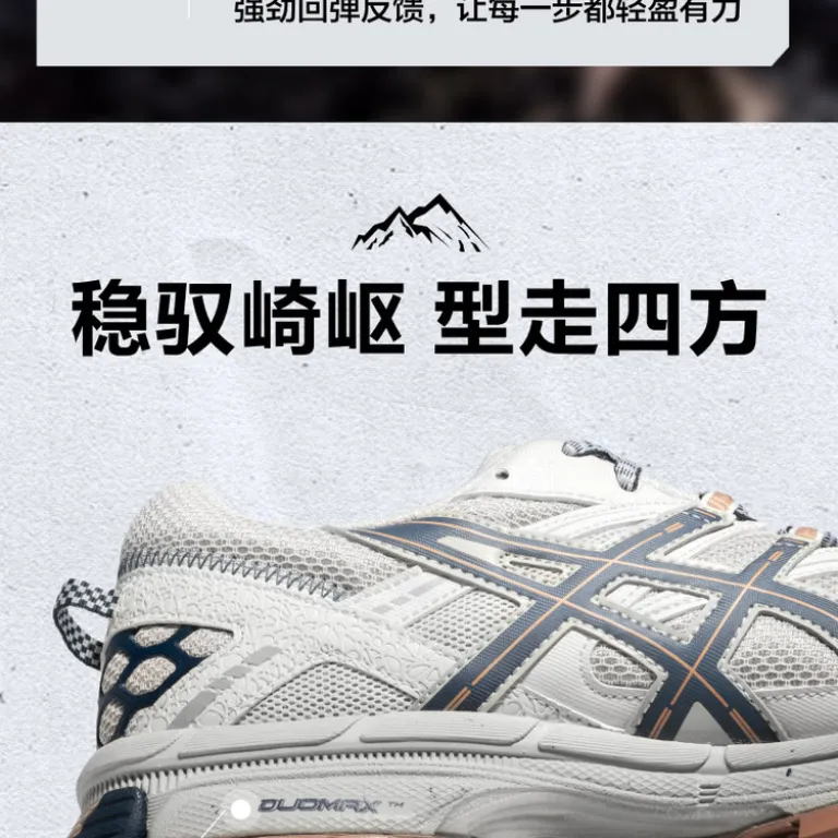 کفش پیاده‌روی و دویدن در طبیعت ASICS GEL-KAHANA 8 زنانه و مردانه