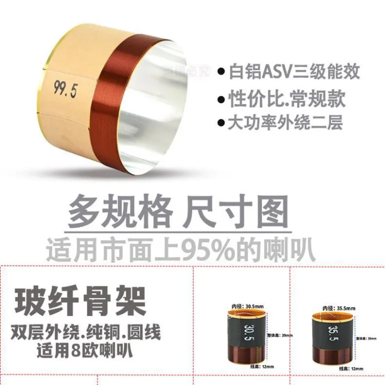 49.5 75.5 99.5mm سیم‌پیچ مسی خالص ووفر 10 12 اینچ 15 اینچ 100 هسته قطعات تعمیر بلندگو