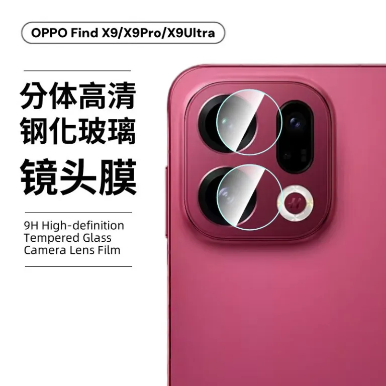 گلس محافظ صفحه نمایش شیشه‌ای ضد خش و ضد ضربه مناسب گوشی OPPO FindX9Pro با قابلیت ضد دید و محافظ لنز دوربین