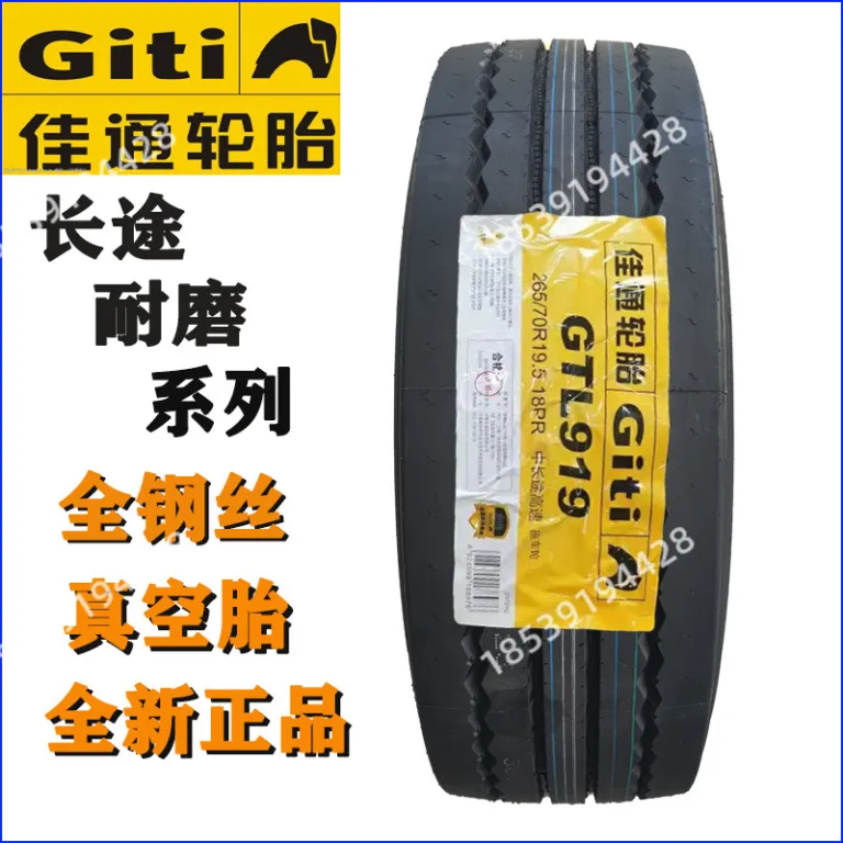 تایر کامیون و اتوبوس جی‌تونگ وب‌سایت رسمی 315/80r22.511r22.5 جی‌آن 12r225Giti