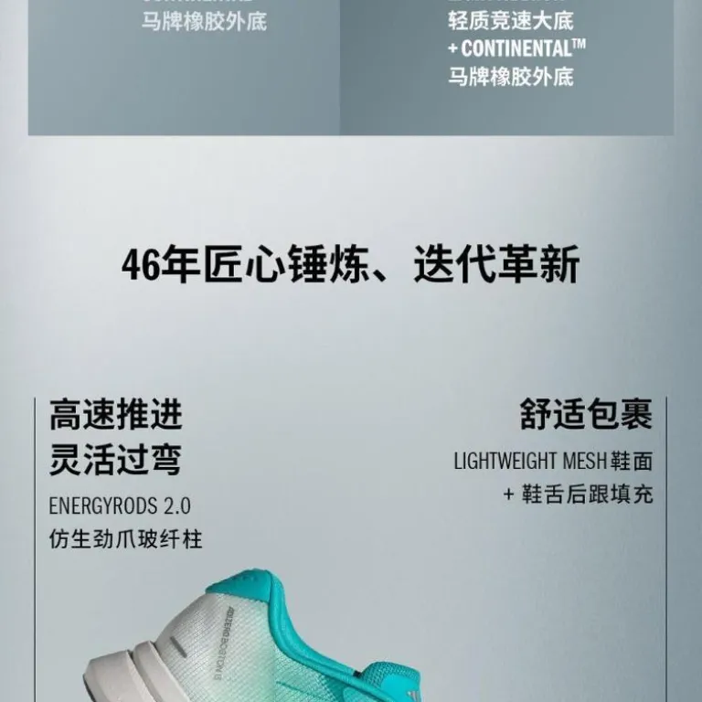 کفش دویدن زنانه آدیداس ADIZERO BOSTON 13 W سبک و تنفس‌پذیر با رویه کوتاه