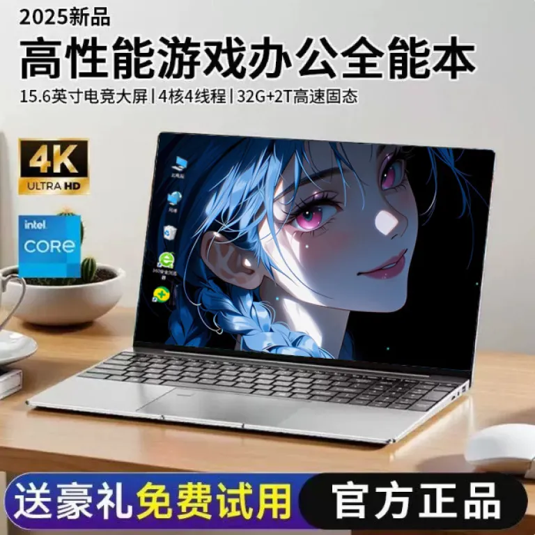 لپ‌تاپ باریک و قابل حمل 2025 با پردازنده Core i7، کارایی بالا 17.3 اینچ، گرافیک مجزا، مناسب بازی، اداری و وب‌گردی