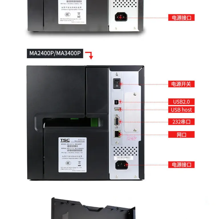 چاپگر لیبل چندکاره TSC ma2400/ma3400 چاپگر لیبل، لیبل شستشو، آویز، چاپگر بارکد انتقال حرارتی
