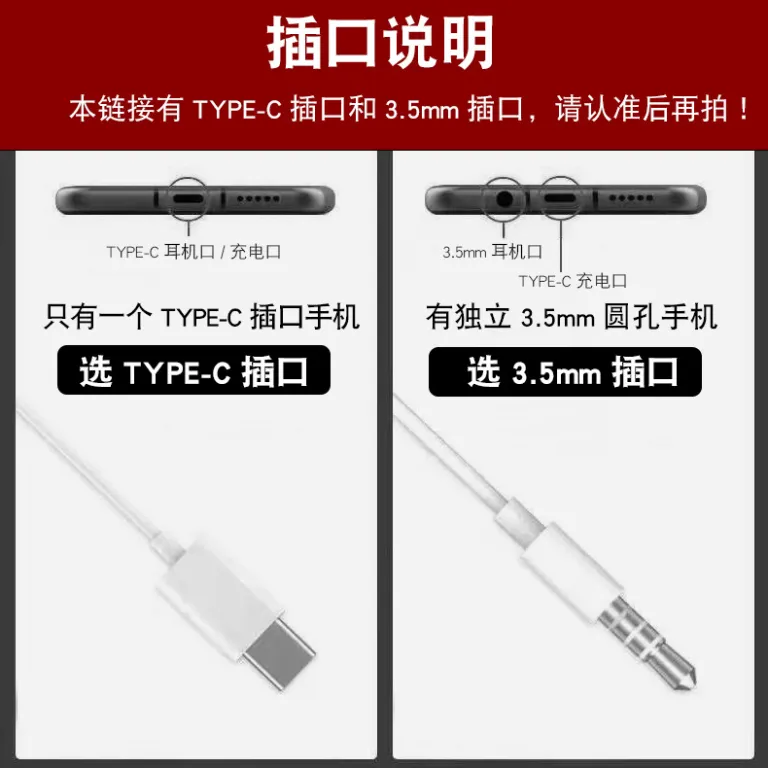 هدفون سیمی 3.5 هدفون type-c دیجیتال مناسب برای شیائومی هواوی اندروید هدفون گوشی سیمی عمده