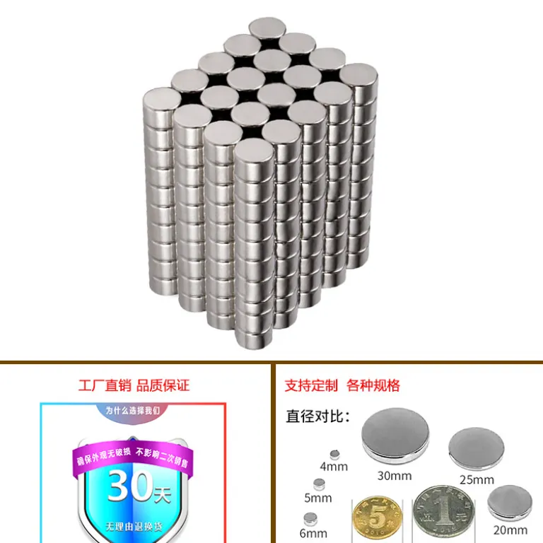 آهنربای قوی 8*6mm، آهنربای جذب‌کننده، فولاد مغناطیسی، نئودیمیوم آهن بور، آهنربای گرد قوی 8X6MM، عمده آهنربا