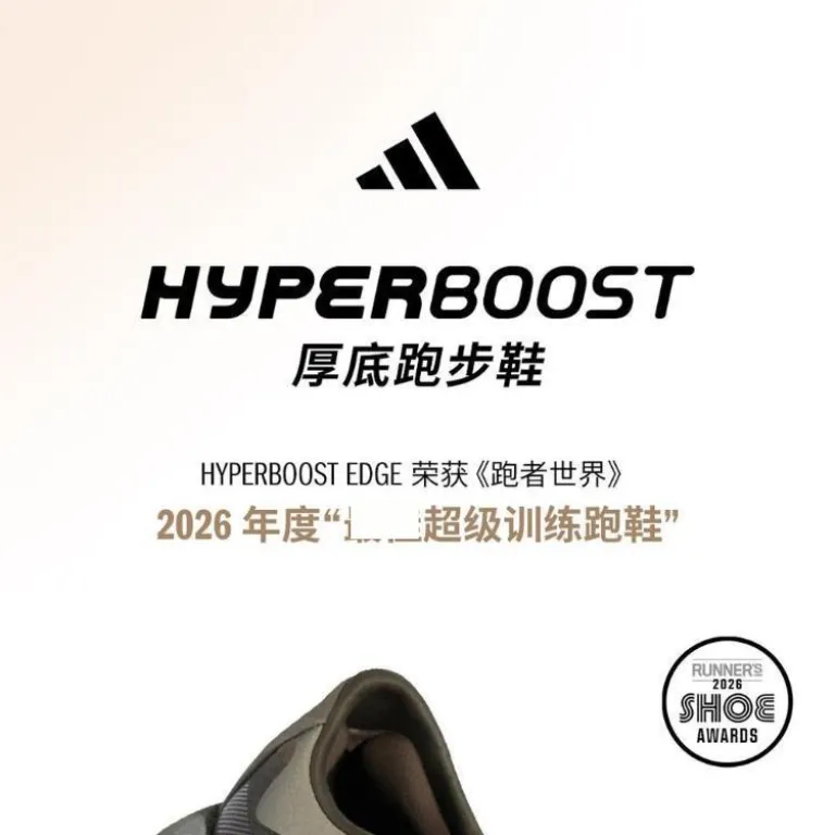 کفش دویدن مردانه آدیداس HYPERBOOST EDGE M تنفس‌پذیر سبک ساق کوتاه