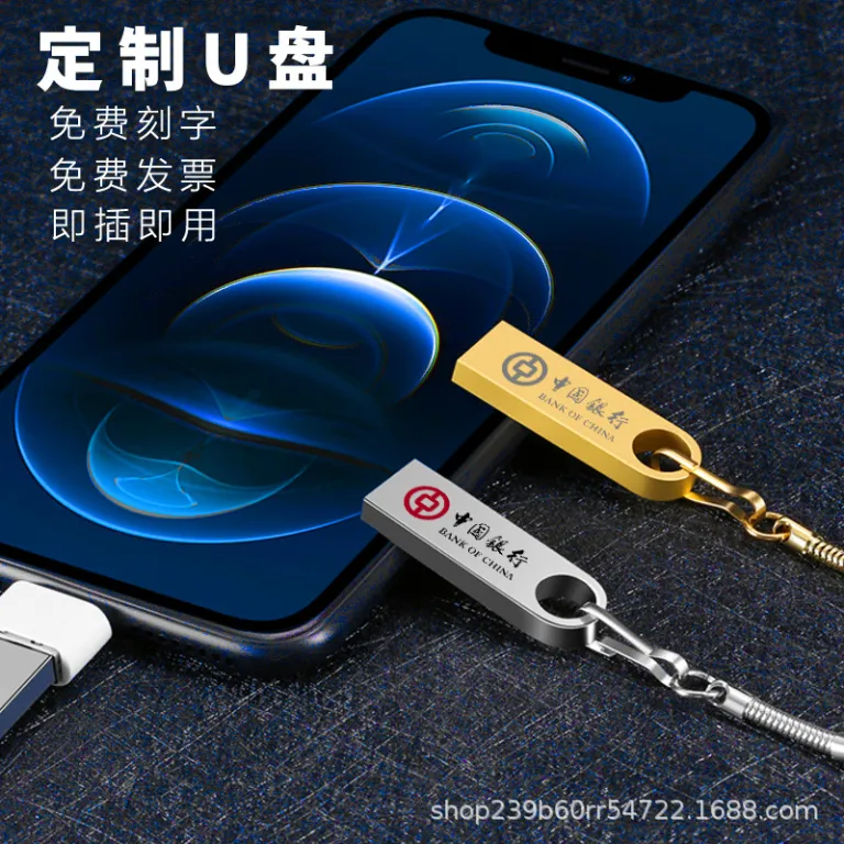تولید مستقیم کارخانه فلش مموری عمده هدیه پرسرعت 8g عمده فلش مموری 16G فلش فلزی 32G 64G فلش مموری 128G