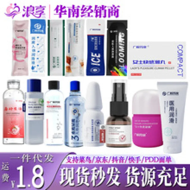 کرم تقویتکننده مردانه گوانگچوان برای بزرگکردن و ضخیمکردن آلت تناسلی، کرم ماساژ مخصوص بزرگسالان