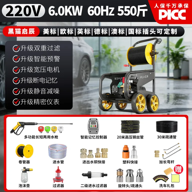 دستگاه کارواش پرقدرت خانگی و تجاری کیچن با موتور 110V60HZ صنعتی و فشار قوی