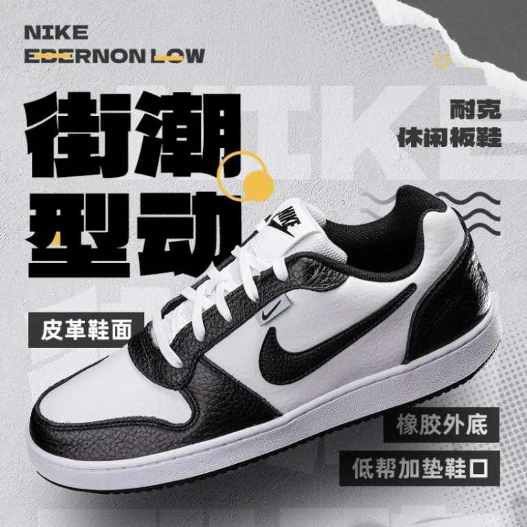کفش اسکیت مردانه Nike EBERNON LOW ساق کوتاه مقاوم و سبک، کفش ورزشی و راحتی مد روز