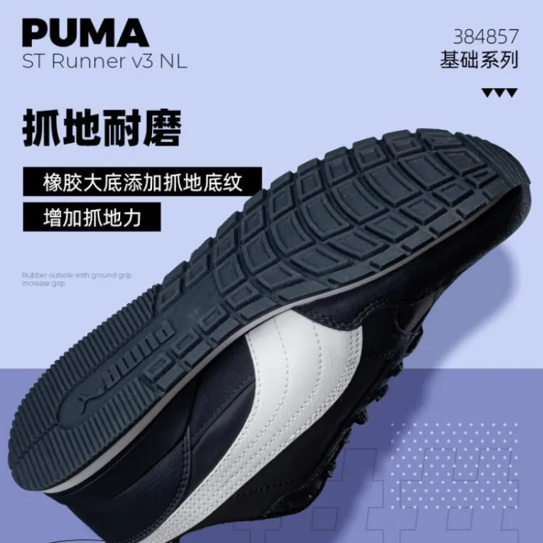 کفش ورزشی زنانه پوما PUMA ساق کوتاه مناسب تمرین و پیاده‌روی مقاوم و شیک
