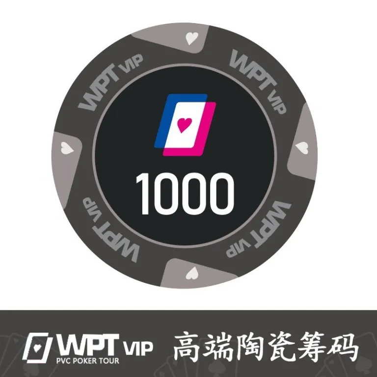ست ژتون سرامیکی لوکس مسابقات WPT پوکر تگزاس با و بدون ارزش اسمی 40mm - ژتون‌های باکیفیت برای ست‌های بازی