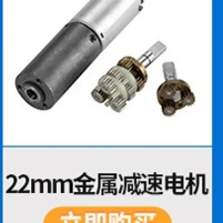 موتور کاهنده DC موجود 12V24V، موتور سطل زباله حسگر، گیربکس موتور کاهنده سیاره‌ای میکرو