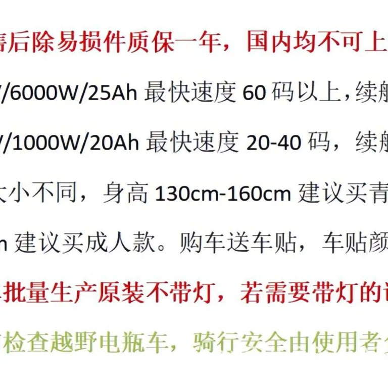 موتور برقی جدید 72V6000W عرضه مستقیم کارخانه موتورسیکلت کراس کانتری برقی موتورسیکلت آفرود مسابقه‌ای لیتیومی وسیله نقلیه جایگزین پیاده‌روی