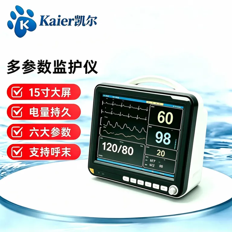 مانیتور علائم حیاتی حیوانات خانگی کایر، مانیتور ECG دامپزشکی قابل حمل
