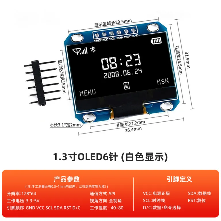 ماژول نمایشگر OLED رزولوشن 12864 0.91/0.96/1.3/1.54 اینچ IIC/SPI 4-7 پین