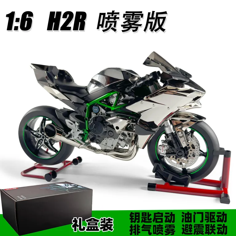سایز بزرگ 1:6 کاوازاکی H2R مدل موتورسیکلت آلیاژی با قابلیت استارت و جرقه، اسباب‌بازی پسرانه