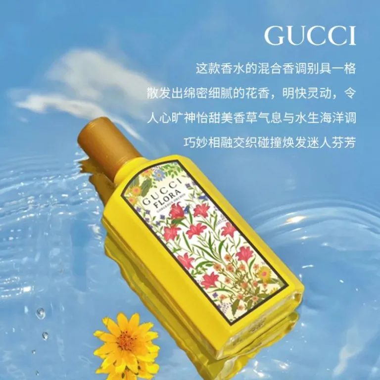 ادکلن زنانه گوچی وانیل ارکیده مدل Gucci Orchid 100ml رایحه دریایی و وانیل شیرین