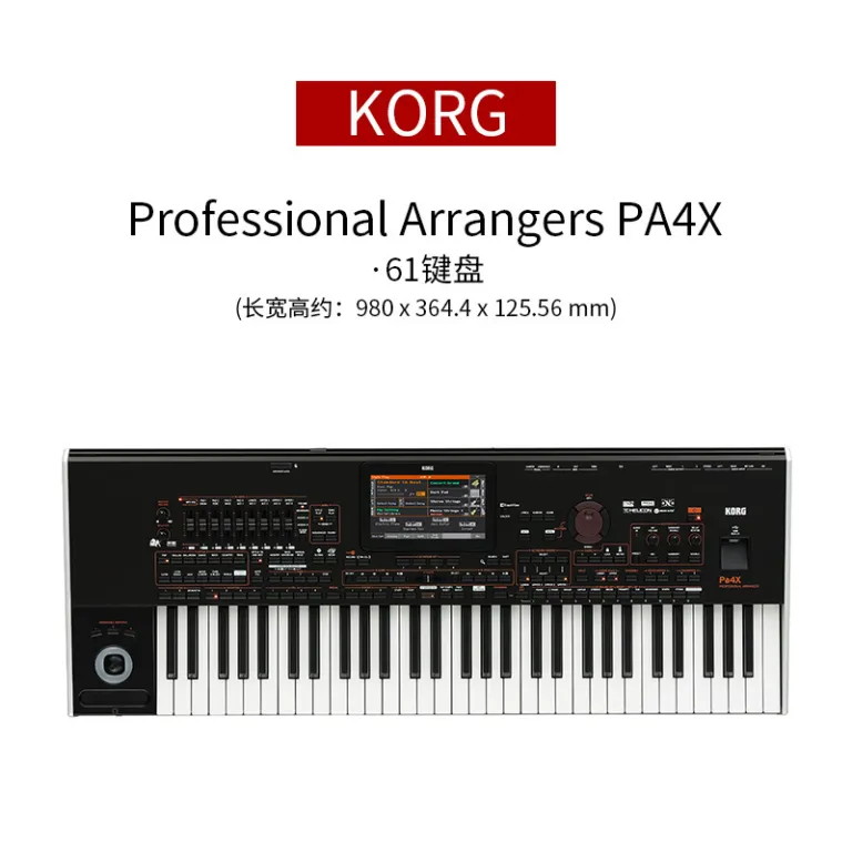 سینتیسایزر KORG کورگ EK50 PA600 PA700 PA1000 PA4X کیبورد حرفهای تنظیم و همراهی