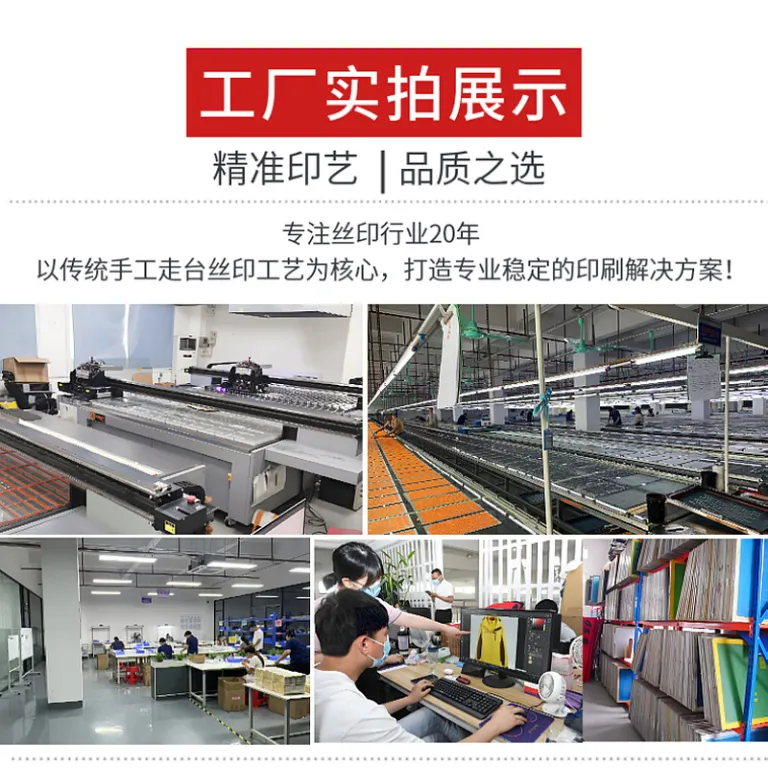 چاپ سیلک اسکرین لوگو روی پارچه برش خورده با جوهر سیلیکونی، خدمات چاپ سیلک و تامپو سفارشی