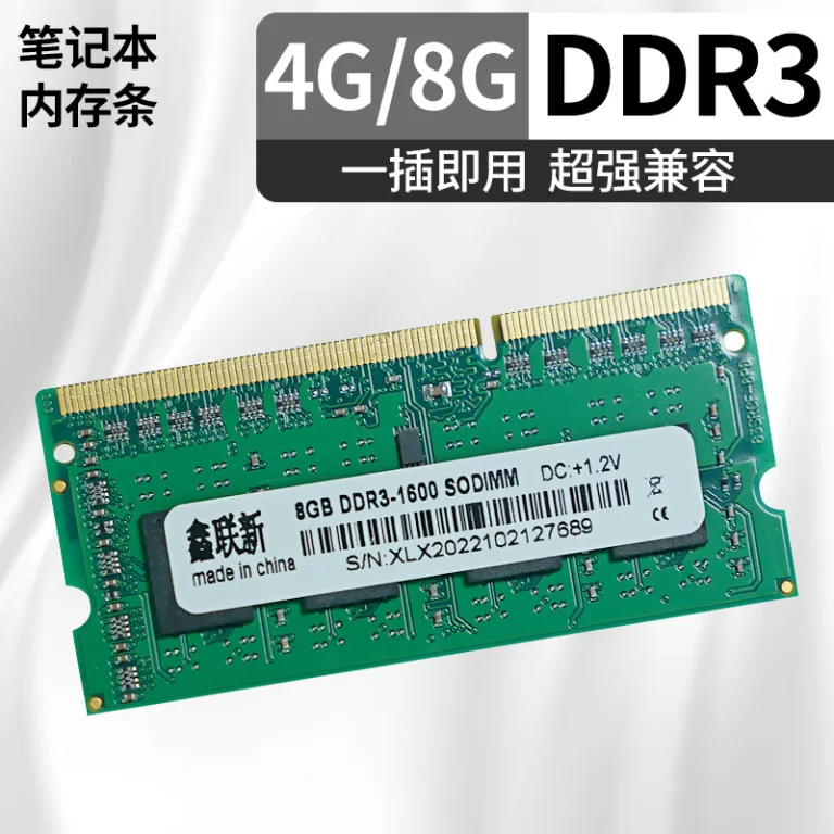 رم لپ‌تاپ Xinlian DDR3 1.35V 4G-8G 1600MHz اورجینال با شتاب بازی