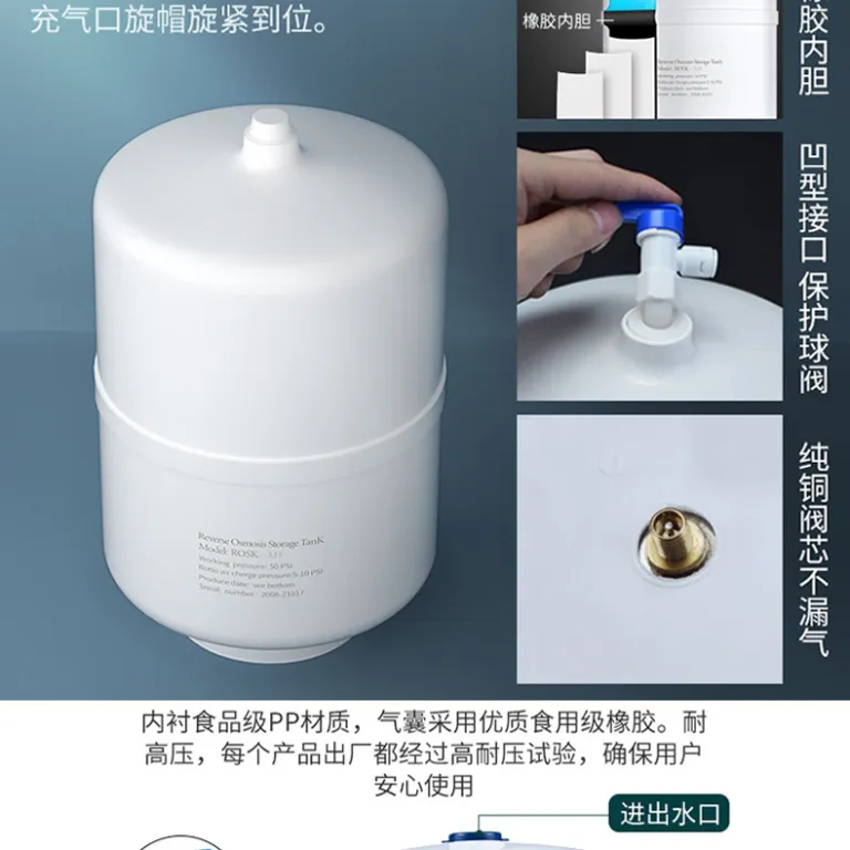 مخزن تحت فشار و مخزن ذخیره‌سازی تقویت‌شده تصفیه‌آب خانگی و تجاری، اتصالات فیلتر دستگاه تصفیه‌آب اسمز معکوس