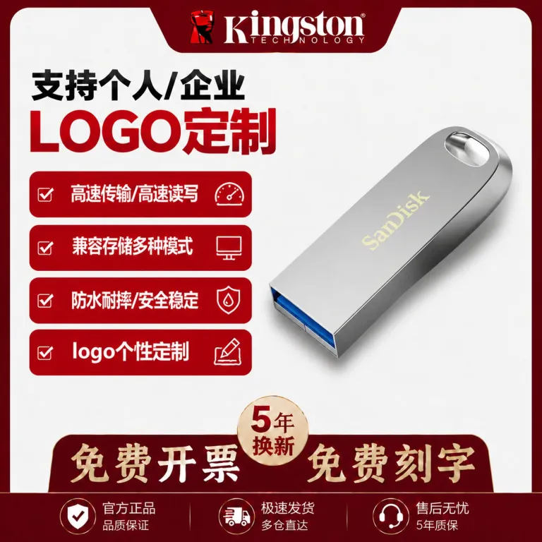 فلش مموری SanDisk CZ74U مدل Ultra Flair فلزی پرسرعت مناسب خودرو USB3.0 16G 32G 64G128G عمده
