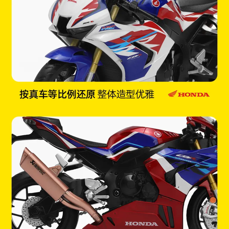 موتورسیکلت هوندا CBR1000RR-R بدون صدا و نور با کمک‌فنر و فرمان‌پذیری CCA1-12