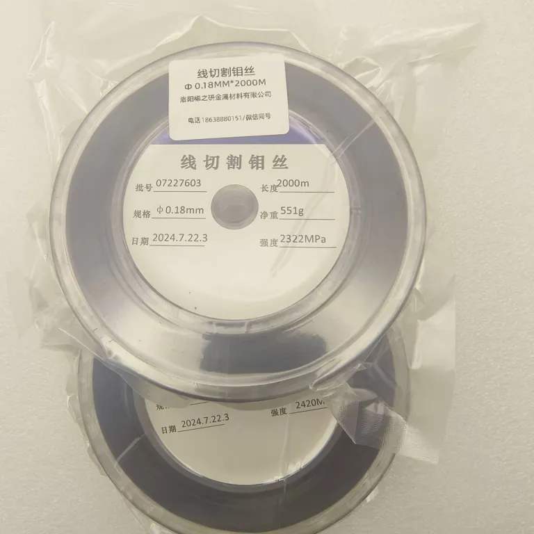 سیم مولیبدن برش سیمی 0.18mm سیم مولیبدن برش پرقدرت 0.2mm سیم مولیبدن بسته‌بندی‌شده سیم مخصوص برش