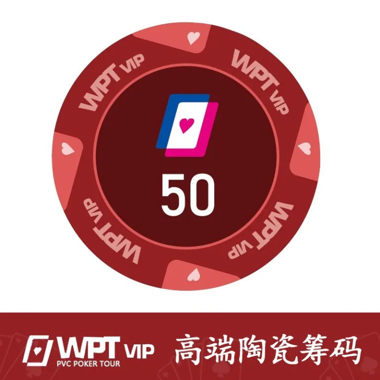 ست ژتون سرامیکی لوکس مسابقات WPT پوکر تگزاس با و بدون ارزش اسمی 40mm - ژتون‌های باکیفیت برای ست‌های بازی