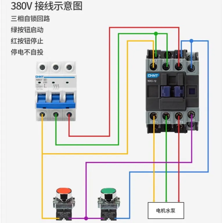 کنتاکتور AC چنت NXC 220V380V سه‌فاز CJX2 تک‌فاز 0912182532405065