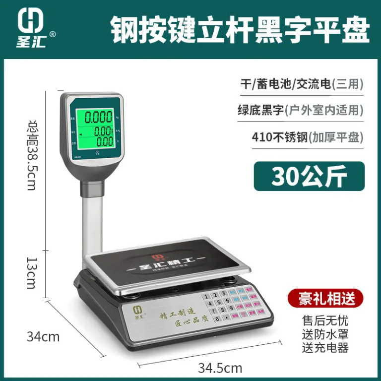 ترازوی آشپزخانه الکترونیکی 300Kg تاشو تجاری دقیق ترازوی رومیزی قابل حمل