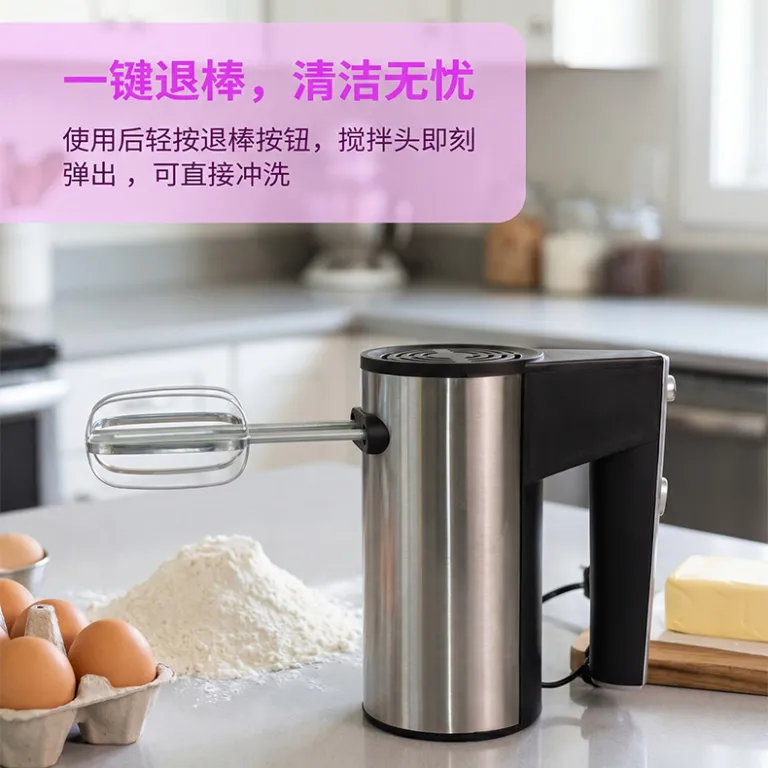 همزن برقی دستی چندکاره برای تخم‌مرغ، خامه و سفیده، مناسب پخت‌وپز و قنادی، موجود برای خرید عمده