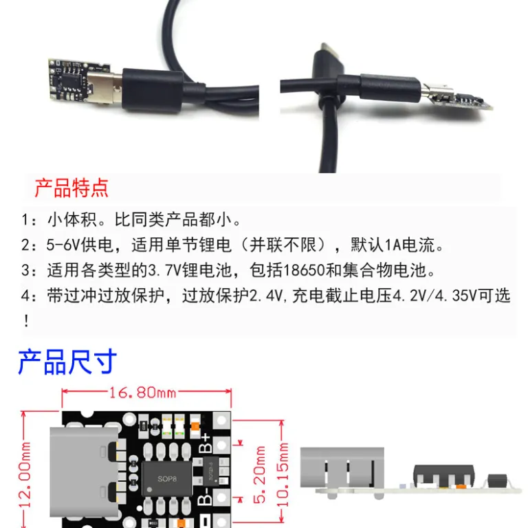 TP4057 1A برد شارژ باتری لیتیومی ماژول باتری پلیمری Type-C رابط با محافظ فوق 4056 مدل