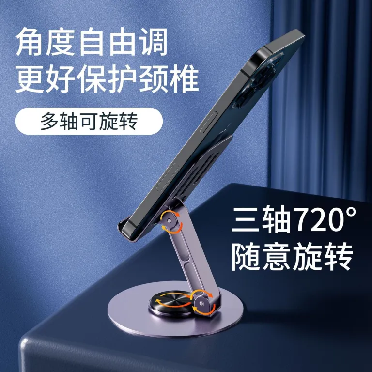 پایه نگهدارنده فلزی گوشی موبایل مخصوص پخش زنده مدل دویین 360 با قابلیت چرخش درجه‌ای، تاشو و مناسب برای گوشی و تبلت رومیزی