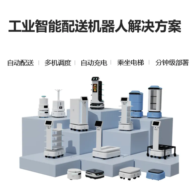 ربات خدمات تحویل و حمل‌ونقل بدون سرنشین AGV برای محوطه کارخانه، کنترل از راه دور مواد و حمل‌ونقل کوتاه‌برد