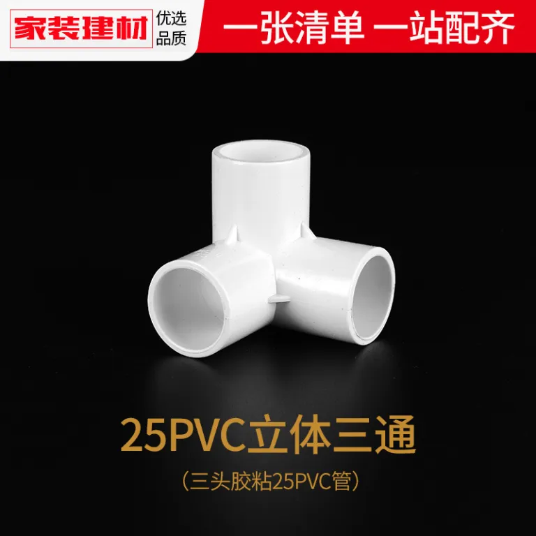 اتصالات لوله PVC سه‌راهی چهارراهی زانویی 20 25 4 رابط پلاستیکی لوله فاضلاب