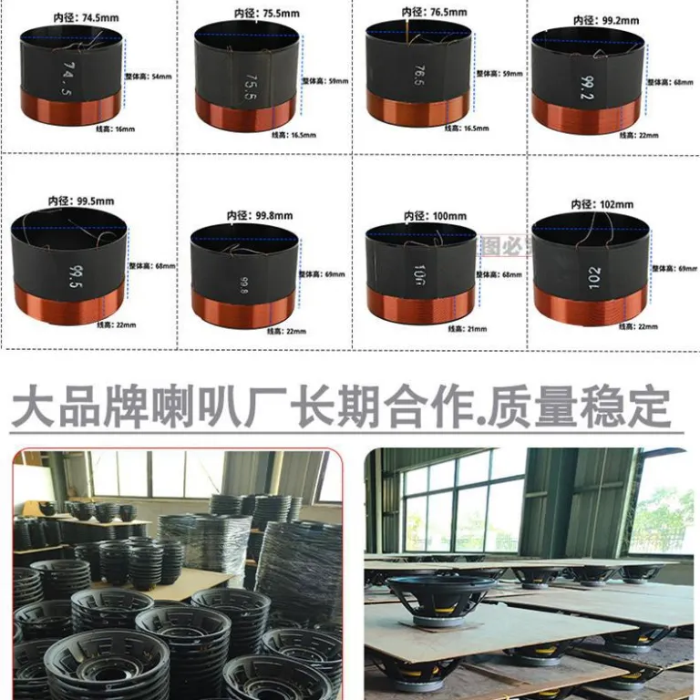 49.5 75.5 99.5mm سیم‌پیچ مسی خالص ووفر 10 12 اینچ 15 اینچ 100 هسته قطعات تعمیر بلندگو