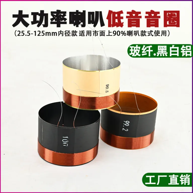 49.5 75.5 99.5mm سیم‌پیچ مسی خالص ووفر 10 12 اینچ 15 اینچ 100 هسته قطعات تعمیر بلندگو