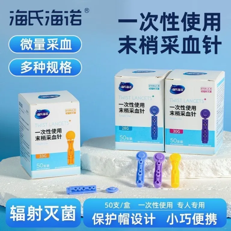 سوزن خونگیری یکبار مصرف هایشنو برای نمونه‌گیری خون مویرگی استریل شده با اشعه تضمین اصالت