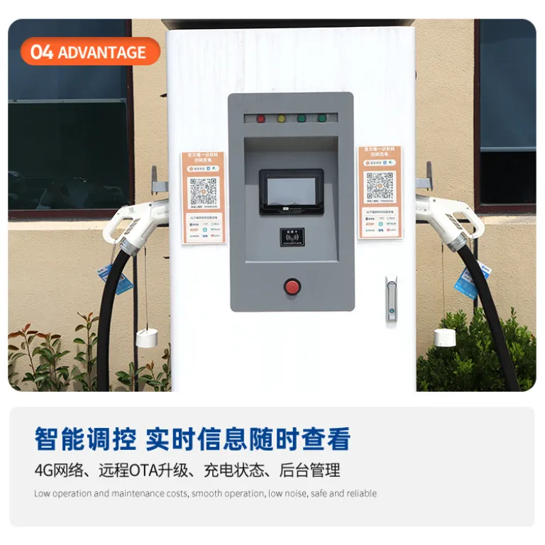 شارژر سریع خانگی انرژی نو 120KW شارژر DC پرقدرت برای ایستگاه‌های شارژ تجاری