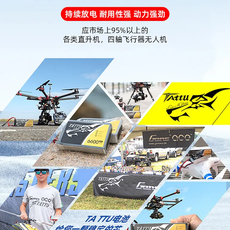 باتری لیتیومی پهپاد TATTU22000mAh قابل شارژ، برند گریس 16000 22.2V