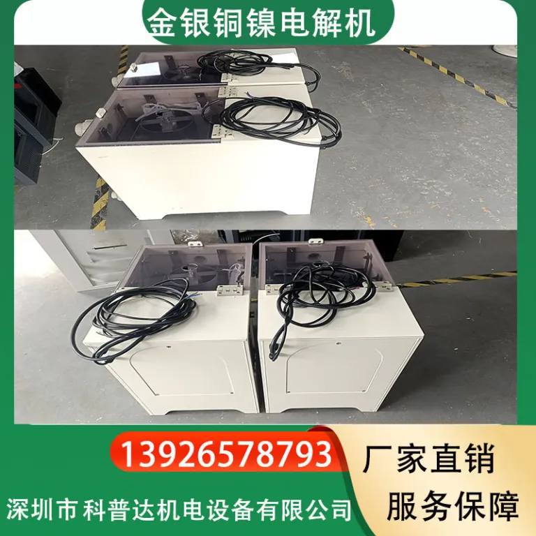 دستگاه الکترولیز کوچک برای تصفیه و جداسازی طلا، نقره، مس و نیکل، تجهیزات پرداخت طلای جواهرات، آبکاری الکتریکی و رفع پلیسه
