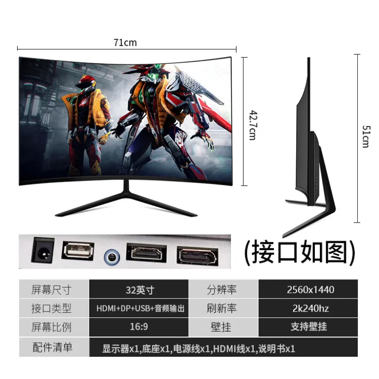 24/27/32 اینچ مانیتور کامپیوتر رومیزی صفحه‌نمایش LCD 2K خمیده بدون حاشیه مخصوص بازی 165HZ