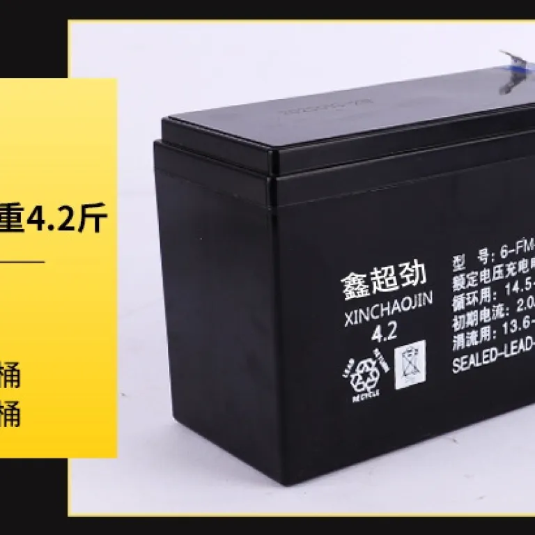 باتری نو بدون نیاز به نگهداری سرب اسیدی مخصوص سمپاش برقی 12V